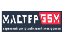 Логотип сервисного центра Мастер GSM
